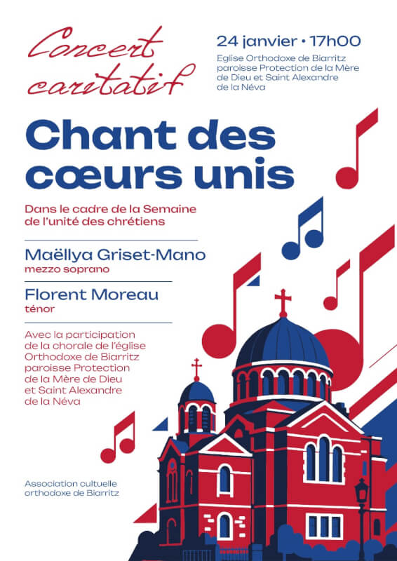 Concert caritatif le 24 janvier 2026