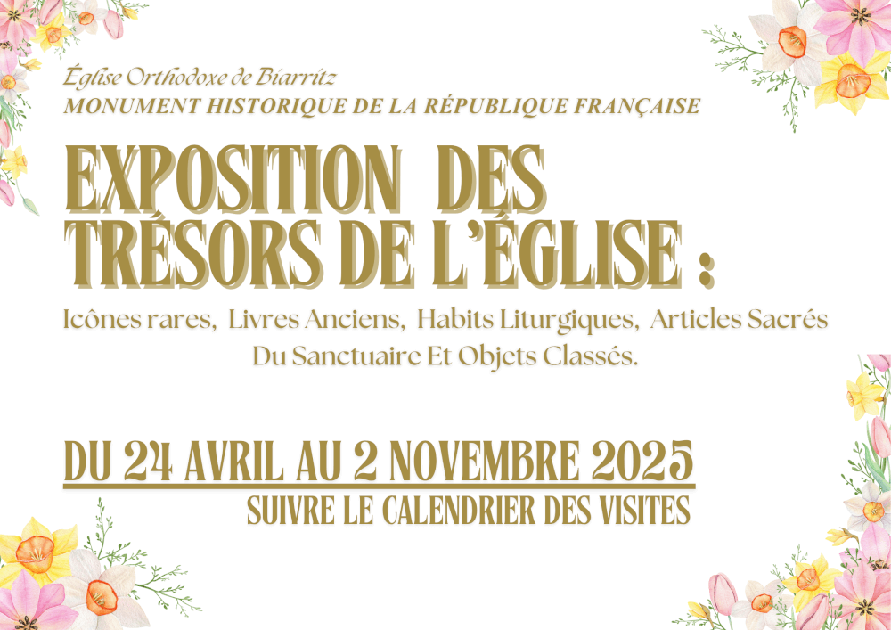 Exposition des trésors de l'église