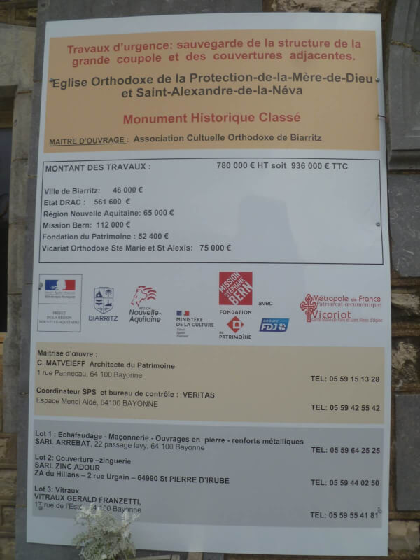 Première tranche de restauration